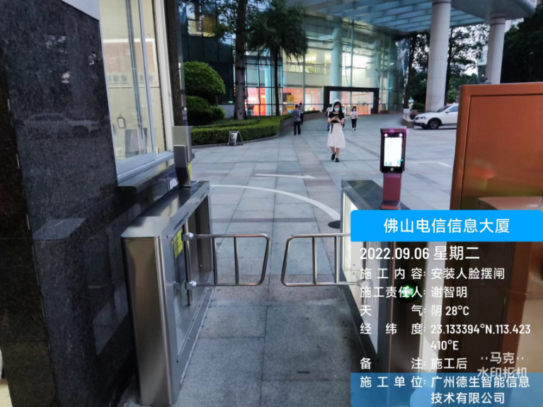 wl瓦力游戏app下载人脸闸机入驻佛山电信信息大厦